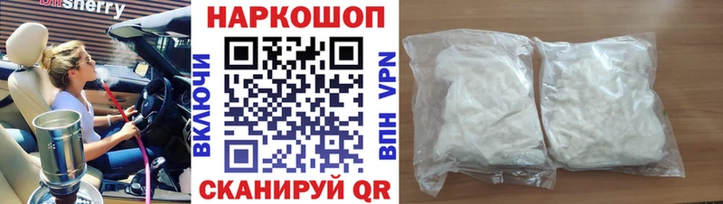 Купить наркотик Сергач MDMA  Мефедрон  Амфетамин  Конопля  Кетамин  blacksprut ONION  A-PVP  Кокаин  ГАШ 