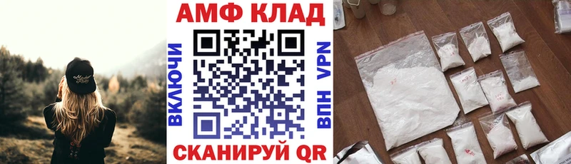 Amphetamine 98%  Сергач 