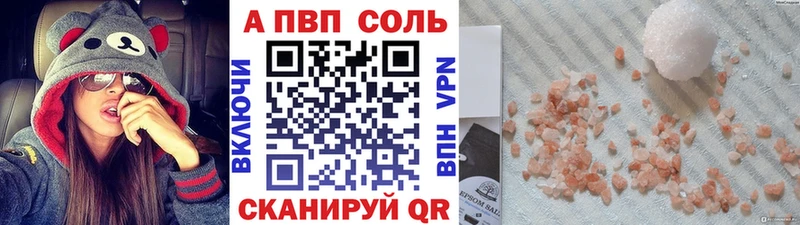 закладка  Сергач  А ПВП СК 