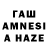 Codein напиток Lean (лин) Astamir Astamirov