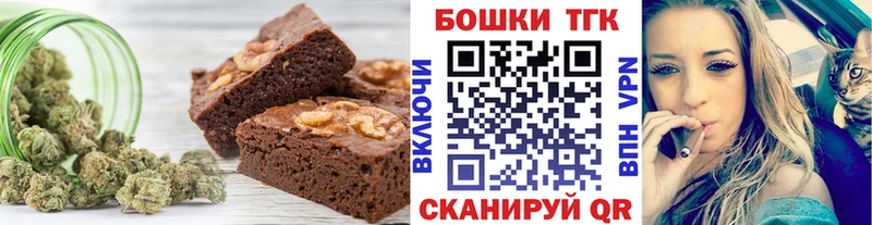 Печенье с ТГК марихуана Сергач