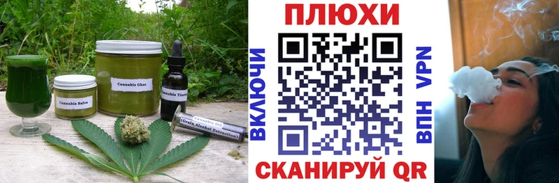 Печенье с ТГК конопля  omg зеркало  Сергач 