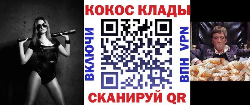 даркнет сайт  Сергач  Cocaine 98% 