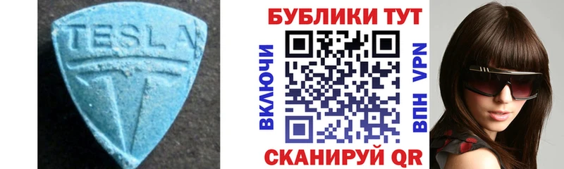 Ecstasy Дубай  Сергач 