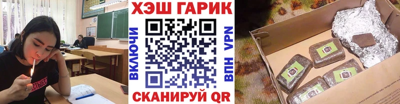 как найти   Сергач  ГАШИШ 40% ТГК 