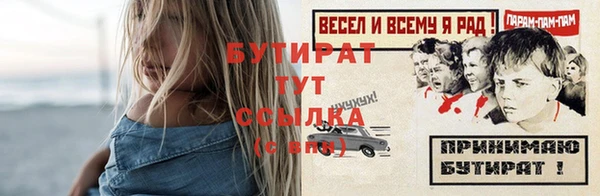 сатива Нязепетровск