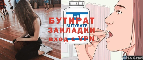 героин Нягань