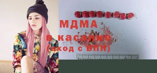 сатива Нязепетровск