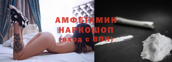 сатива Нязепетровск