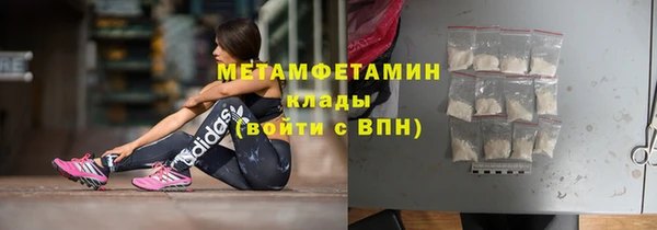 сатива Нязепетровск