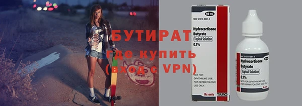 героин Нягань