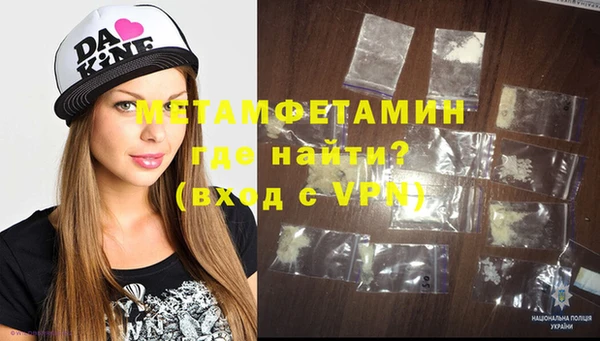 сатива Нязепетровск