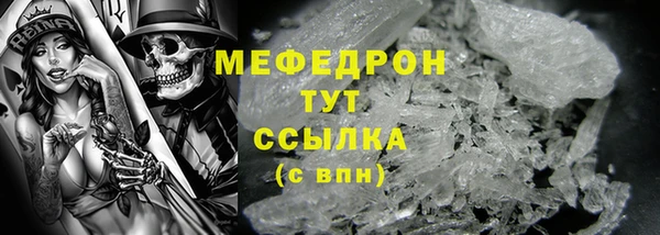 сатива Нязепетровск