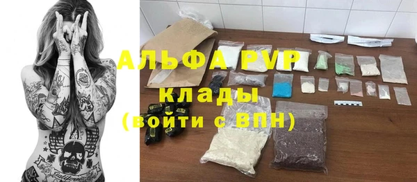 сатива Нязепетровск