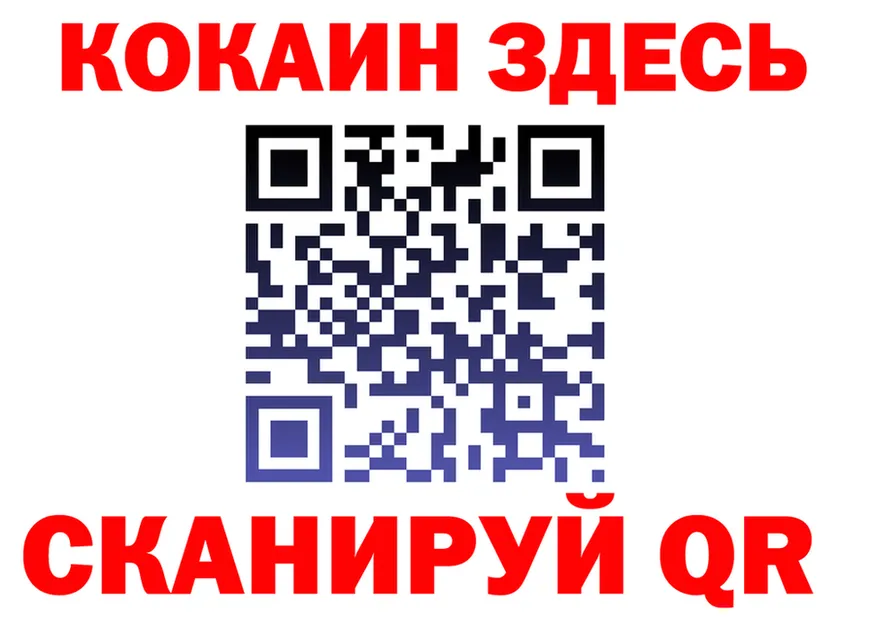 МЯУ-МЯУ 4 MMC рабочий сайт это mega Сергач