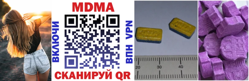 где можно купить нарко площадка состав MDMA crystal Сергач