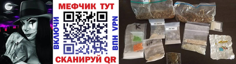 Меф мука  Сергач 