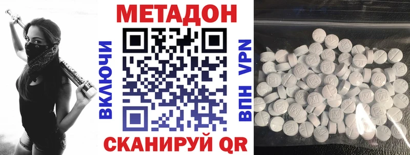 omg ТОР  магазин    Сергач  Метадон methadone 