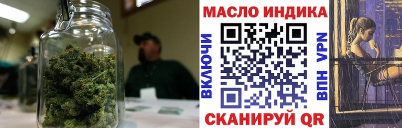 Дистиллят ТГК концентрат  наркота  Сергач 