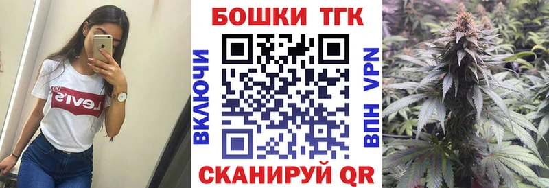 Бошки марихуана планчик  kraken   Сергач 